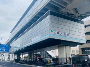 最寄り駅は扇大橋駅です